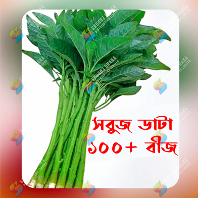 Green Data Shak - 0.1Gm image