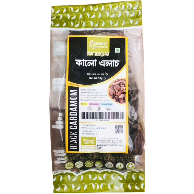 Green Harvest Black Cardamom (50 gm)- GHSP6005 image
