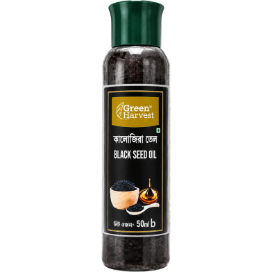 Green Harvest Black Seed Oil (50 ml)- GHEO5004 image