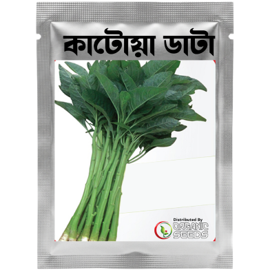 Green Katoa Data Shak Seeds image