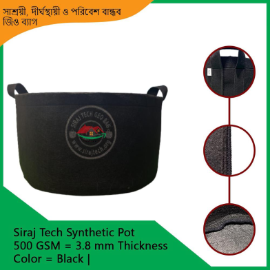 Growing Pots for Plants | Fabric Pot – Black 500GSM | 55 Gallon 30x18 inch image