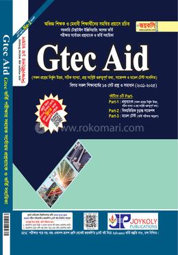 Gtec Aid