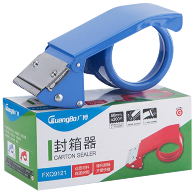 Guangbo Carton Sealer image