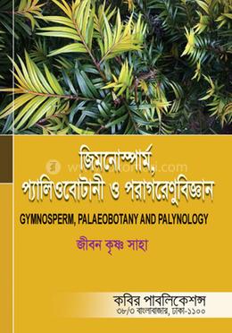 Gymnosperm, Palaeobotany And Palynology- Honours 3rd Year image