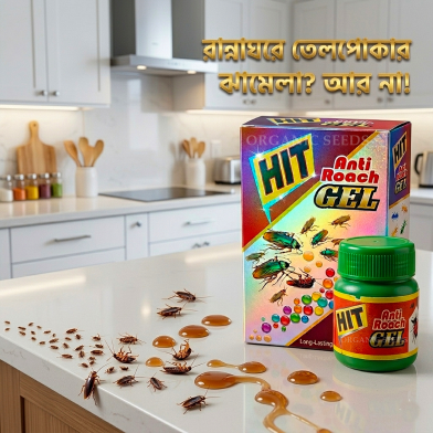 HIT GEL | Cockroach Killing Gel image