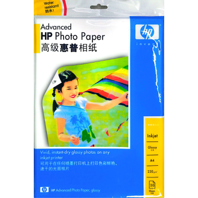 HP Photo Paper A4 Size 180gsm image