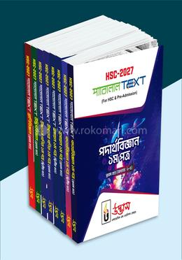 এইচএসসি ২০২৭ একাদশ শ্রেণির প্যারালাল টেক্সট (পদার্থ, রসায়ন, উচ্চতর গণিত ও জীববিজ্ঞান image
