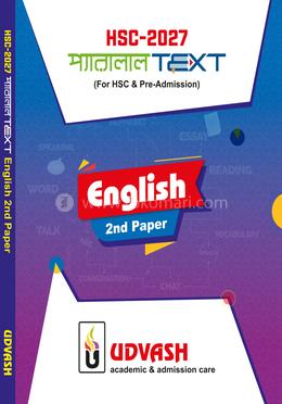 এইচএসসি-২০২৭ প্যারালাল টেক্সট ইংরেজি ২য় পত্র image