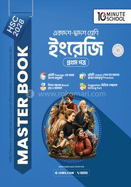 HSC 28 English 1st Paper: Master Book(Paperback)