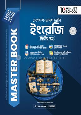HSC 28 English 2nd Paper: Master Book(Paperback)