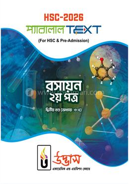 এইচএসসি-২০২৬ রসায়ন ২য় পত্র - (দ্বিতীয় খণ্ড অধ্যায় ৩-৫)
