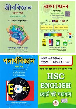 HSC বিজ্ঞান ১ম বর্ষের শিক্ষার্থীদের জন্য বেস্টসেলার ৪টি বই