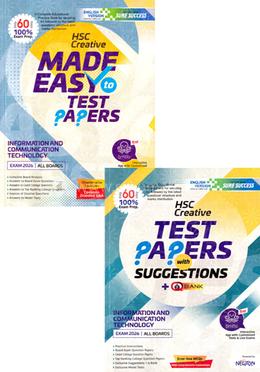 HSC Creative Information and Communication Technology Test Papers with Suggestions and Made Easy English Version - Exam 2026