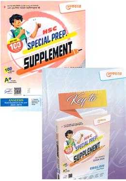 এইচএসসি ইংরেজি ১ম পত্র বিশেষ প্রস্তুতি সাপ্লিমেন্ট - পরীক্ষা ২০২৬ image