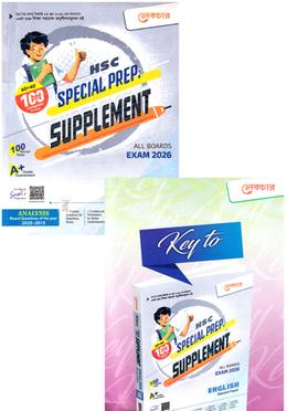 এইচএসসি ইংরেজি ২য় পত্র বিশেষ প্রস্তুতি সাপ্লিমেন্ট - পরীক্ষা ২০২৬ image