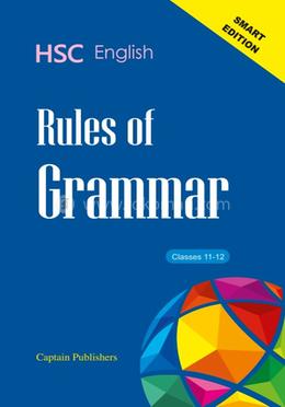 এইচএসসি ইংরেজি রুলস অফ গ্রামার image