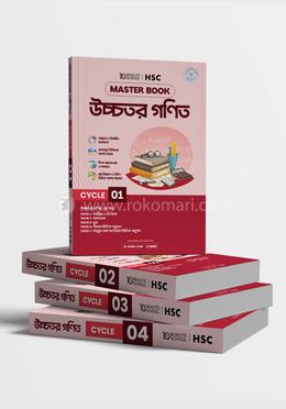 এইচএসসি উচ্চতর গণিত মাস্টারবুক প্রথম ও দ্বিতীয় পত্র - ৪ খণ্ড image