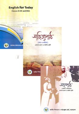 এইচএসসি ও আলিমের ৩ টি বোর্ড বইয়ের প্যাকেজ image
