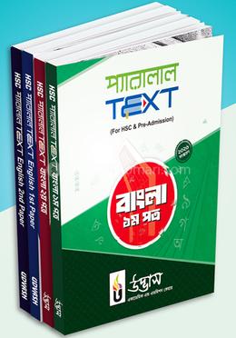 এইচএসসি প্যারালাল টেক্সট- বাংলা ১ম ও ২য় পত্র, ইংরেজি ১ম ও ২য় পত্র image