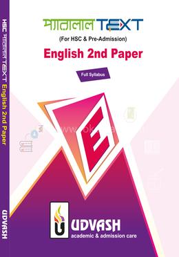 HSC Parallel Text English 2nd Paper image