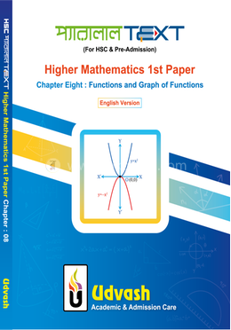 HSC Parallel Text Higher Mathematics 1st Part Chapter-8 image