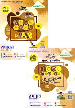 এইচএসসি সৃজনশীল রসায়ন মেইড ইজি টু টেস্ট পেপারস - উইথ সাজেশন্স