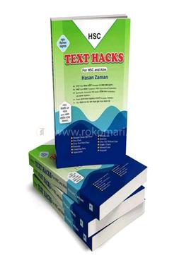 এইচএসসি টেক্সট হ্যাকস - পরীক্ষা ২০২৬-২৭ image