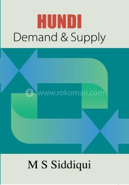 HUNDI : Demand and Supply image