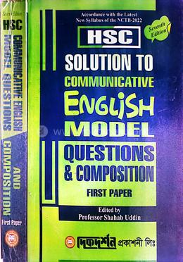 HSC Solution To Communicative English Model Question and CompositionFirst Paper