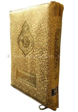 হাফেজী কুর-আন শরীফ(১২৩-কালার কোডেট) - সাইজ ৮ X ৬ ইঞ্চি image
