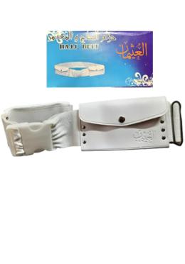 Libas Al Ihram Hajj Belt image
