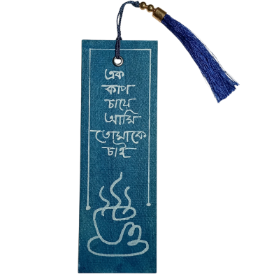 Hand Painted Bookmark – Ek Cup Chaye Ami Tomake Chai image