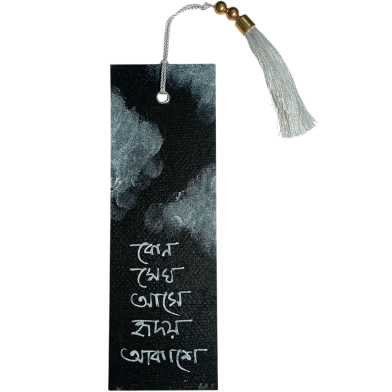 Hand Painted Bookmark – Keno Megh Ase Hriday Akashe image