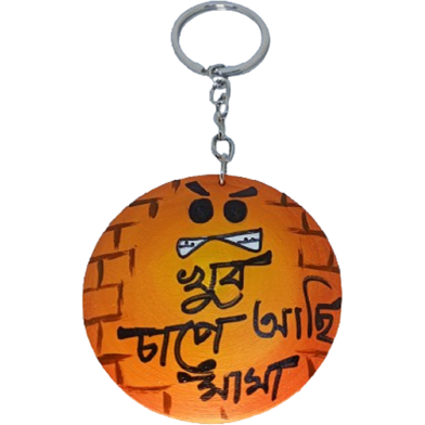 Khub Chape Achi Mama Hand-Painted Wooden Keyring image