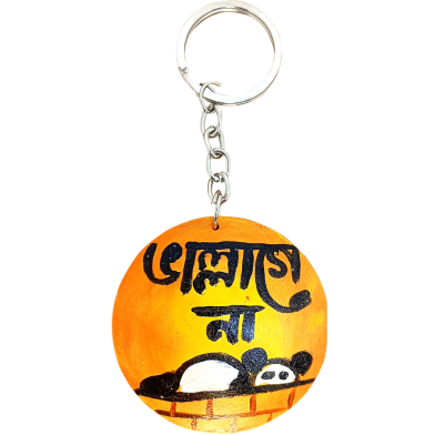 Vallage Na – Hand-Painted Wooden Keyring image