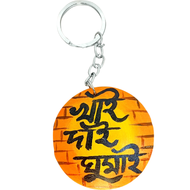 Khai Dai Ghumai Hand-Painted Wooden Keyring image