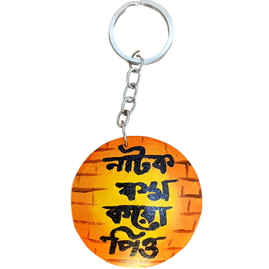 Natok Kom Koro Pio Hand-Painted Wooden Keyring image