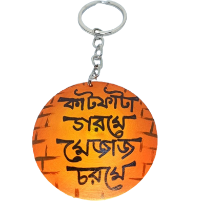 Kathfata Gorome Mejaj Chorome Hand-Painted Wooden Keyring image