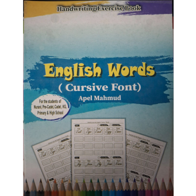 Handwriting EXercise Book : English Words image
