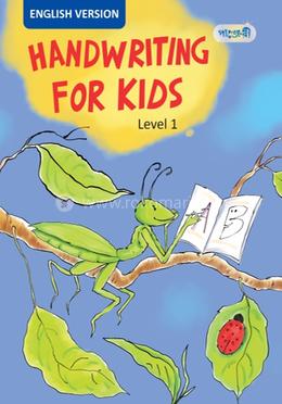 Handwriting for Kids, Level 1 For Play Group - English Version