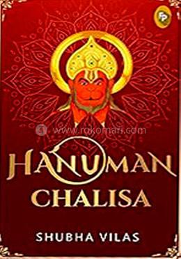 Hanuman Chalisa