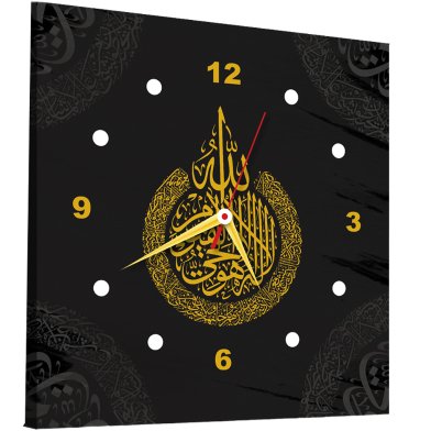 Hasain Mart Arabic Calligraphy Wall Clock 12 x 20 Inch image