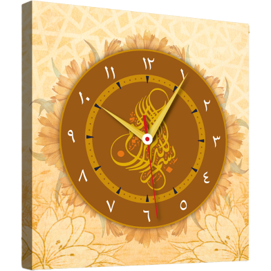 Hasain Mart Arabic Calligraphy Wall Clock 12 x 20 Inch image