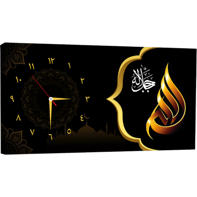 Hasain Mart Arabic Calligraphy Wall Clock 12 x 20 Inch image