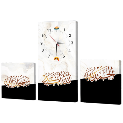 Hasain Mart Arabic Calligraphy Wall Clock 12 x 20 Inch image
