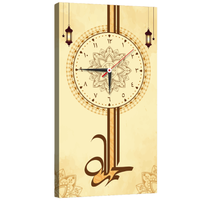 Hasain Mart Arabic Calligraphy Wall Clock 12 x 20 Inch image