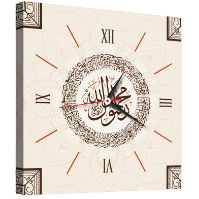 Hasain Mart Arabic Calligraphy Wall Clock 12 x 20 Inch image
