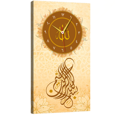 Hasain Mart Arabic Calligraphy Wall Clock 12 x 20 Inch image