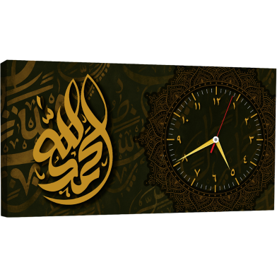 Hasain Mart Arabic Calligraphy Wall Clock 12 x 20 Inch image