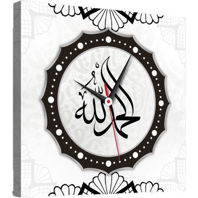 Hasain Mart Arabic Calligraphy Wall Clock 12 x 20 Inch image